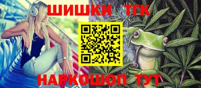 наркотики Берёзовский