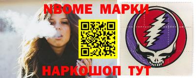наркотики Берёзовский