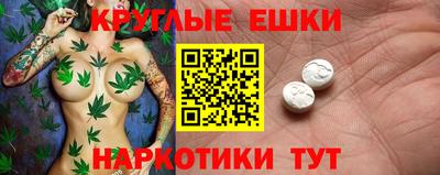 меф VHQ Бийск