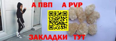 меф VHQ Бийск