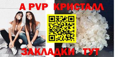 наркотики Берёзовский