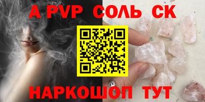 наркотики Берёзовский