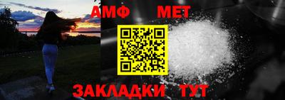 твердый Беслан