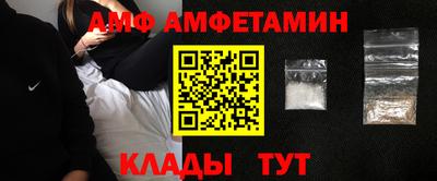 твердый Беслан