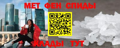 меф VHQ Бийск
