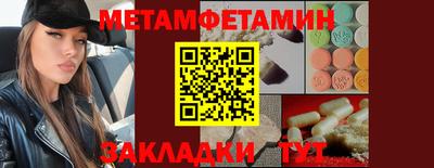 наркотики Берёзовский