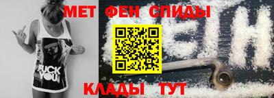 меф VHQ Бийск