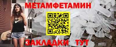 твердый Беслан
