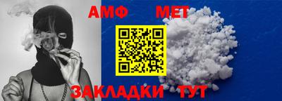 меф VHQ Бийск