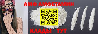 бутик Ивантеевка