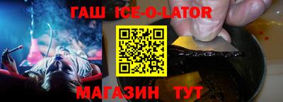 меф VHQ Бийск