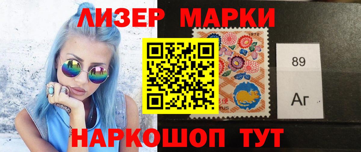 LSD-25 экстази кислота Кизилюрт
