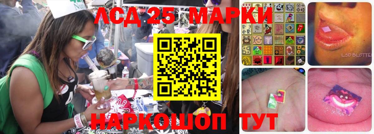 Кизилюрт  Лсд 25 экстази кислота  LSD-25 экстази кислота  Вход с VPN 