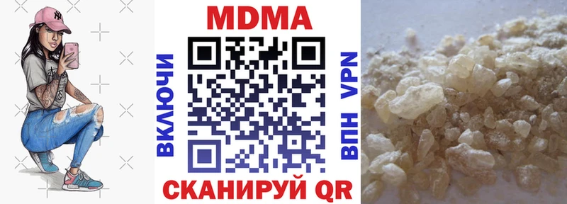 ссылка на мегу ссылка  Кизилюрт  MDMA кристаллы  где найти наркотики 