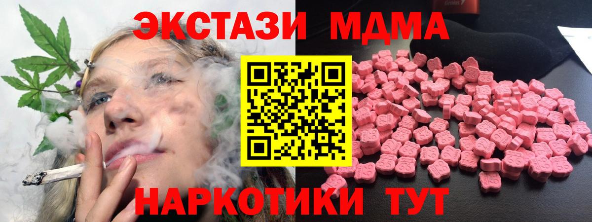 МДМА VHQ  MDMA молли  Кизилюрт  MDMA  Вход с VPN 