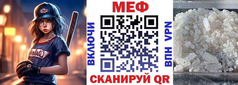 где купить наркоту  Кизилюрт  МЯУ-МЯУ мука 