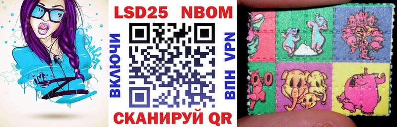 Марки NBOMe 1,8мг  Кизилюрт 