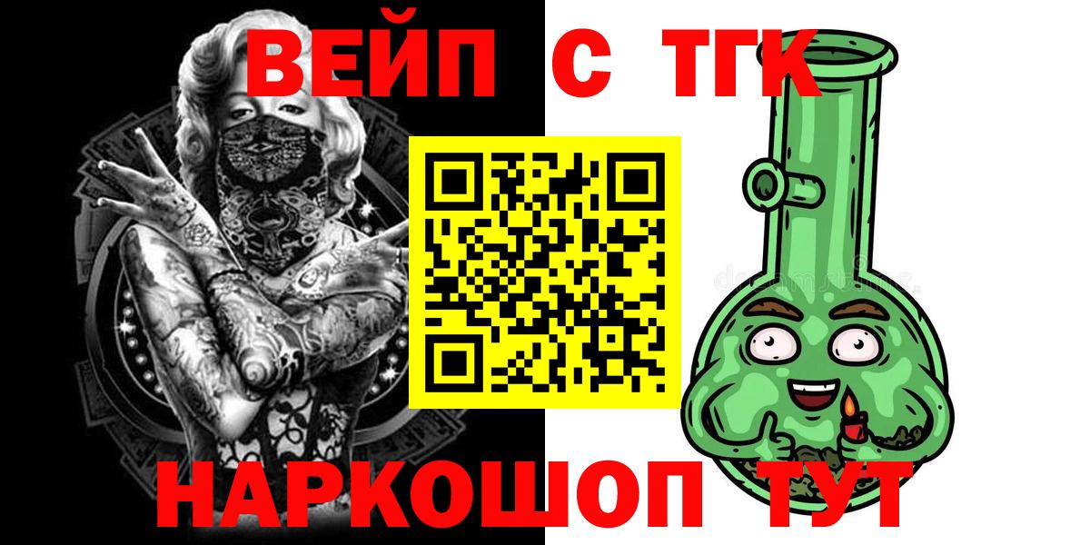 Дистиллят ТГК гашишное масло Кизилюрт