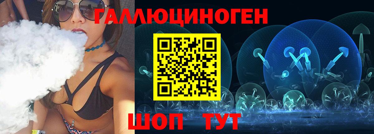 Галлюциногенные грибы прущие грибы  Псилоцибиновые грибы GOLDEN TEACHER  Вход с VPN  цена наркотик  Кизилюрт 