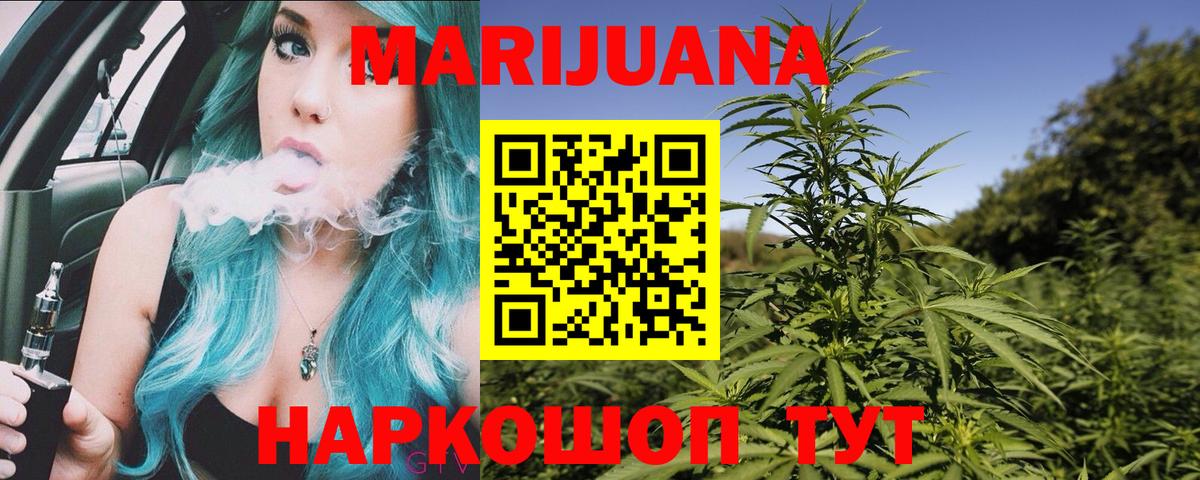 МАРИХУАНА THC 21%  Вход с VPN  Кизилюрт  Канабис THC 21% 